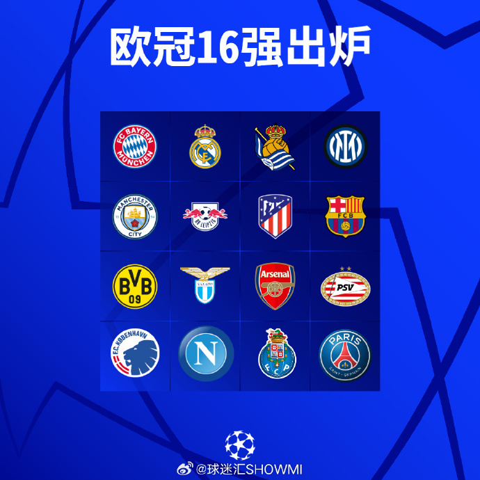 九游娱乐-曼城莱比锡集锦