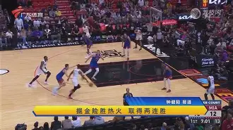 九游平台-杨瀚森被吹夹臂进攻犯规