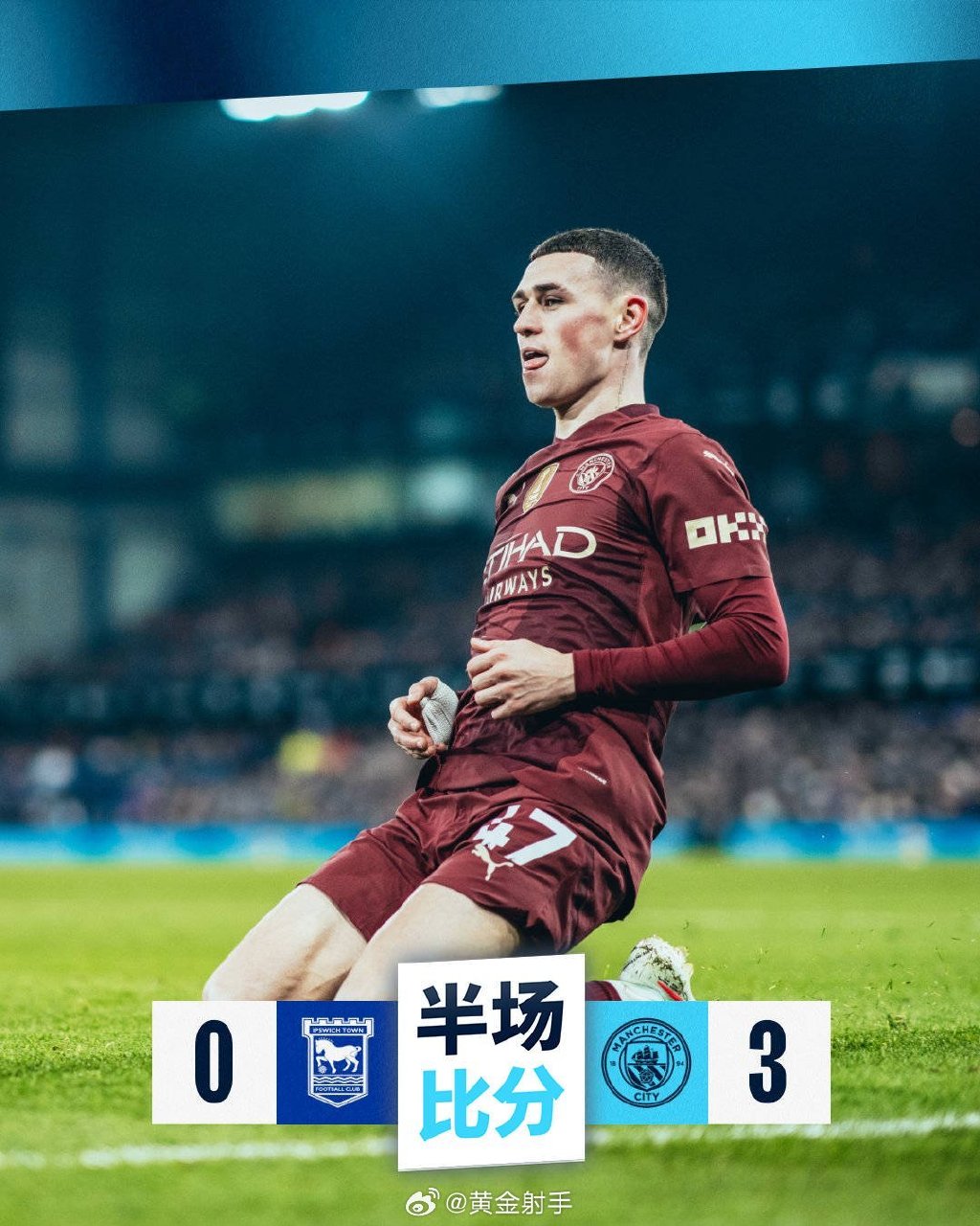 九游体育-曼联转会最新消息新闻