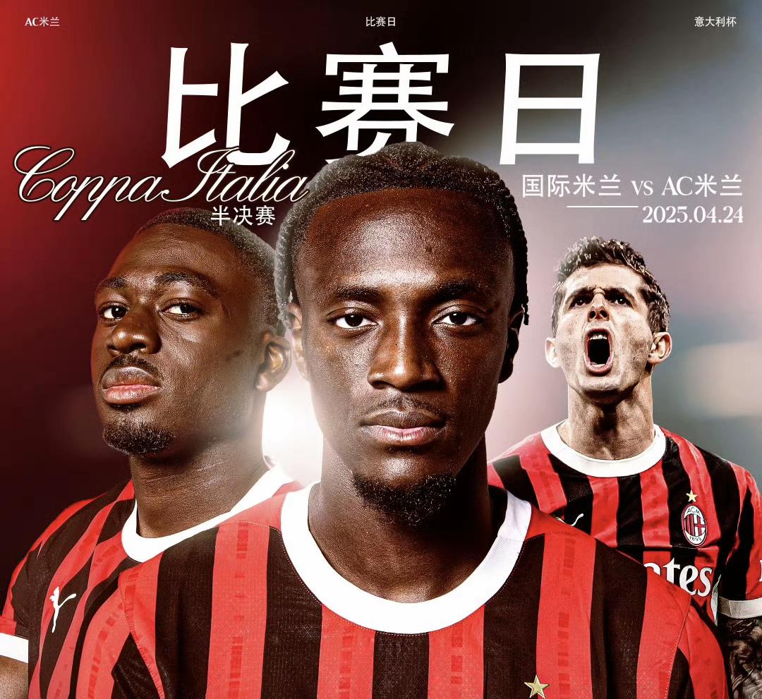 九游娱乐-马竟vs国际米兰分析