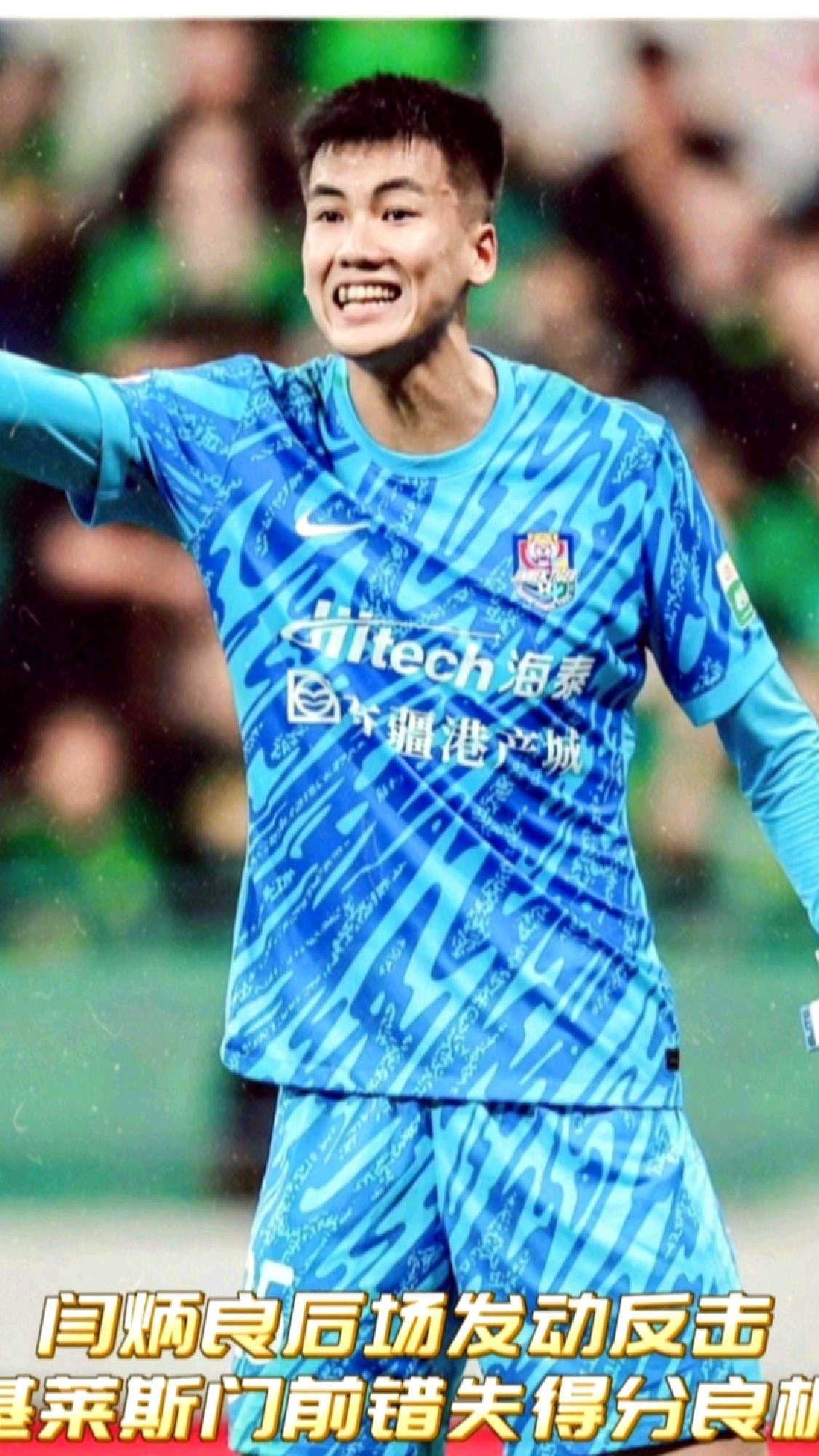 九游平台-费耶诺德女足最新消息